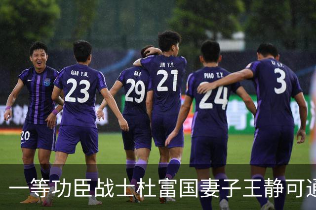 一等功臣战士杜富国妻子王静可通过特招入伍吗？