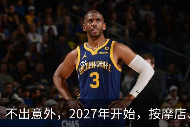 不出意外，2027年开始，按摩店、足疗店、洗浴店将迎来＂大洗牌＂