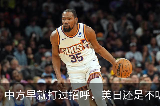 中方早就打过招呼，美日还是不听？不好意思了，解放军果断出拳！