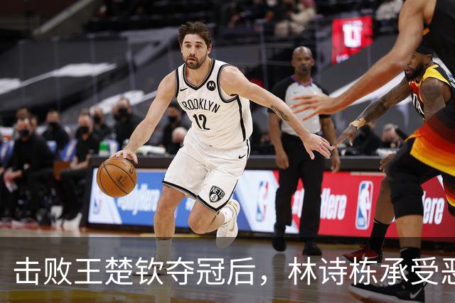 击败王楚钦夺冠后，林诗栋承受恶意、牵连家人，走上樊振东的老路