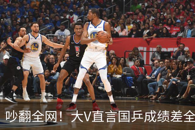吵翻全网！大V直言国乒成绩差全怪饭圈，提出球迷按需鼓掌，这话到底有没有道理？