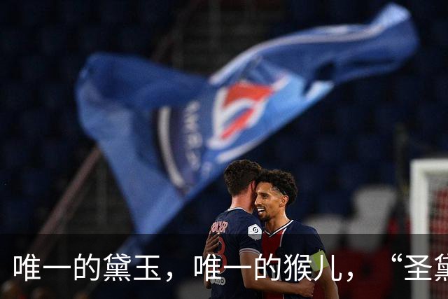 唯一的黛玉，唯一的猴儿，“圣黛CP”流行简史