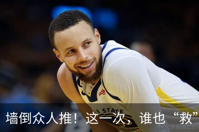 墙倒众人推！这一次，谁也“救”不了落井下石被“反噬”的杨议