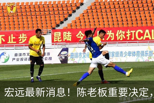 宏远最新消息！陈老板重要决定，外援奎因或临危救场，杜锋爱将大概率无球可打