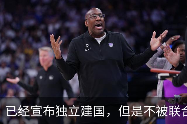 已经宣布独立建国，但是不被联合国承认的5个国家