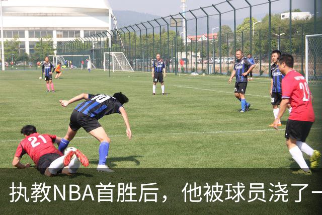执教NBA首胜后，他被球员浇了一桶冷水
