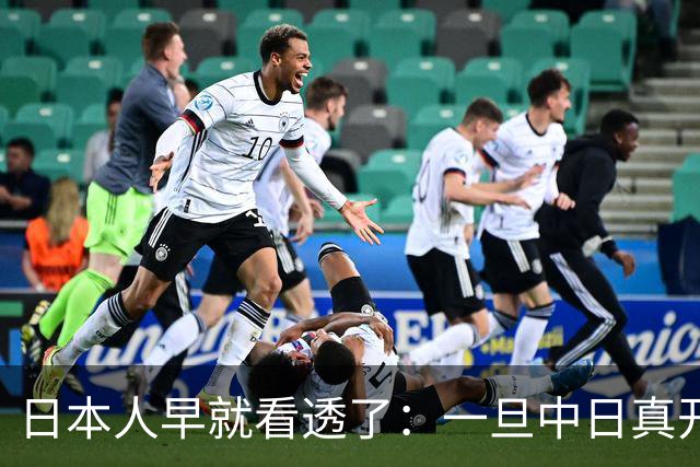 日本人早就看透了：一旦中日真开战，中国根本不是只算眼前这一仗