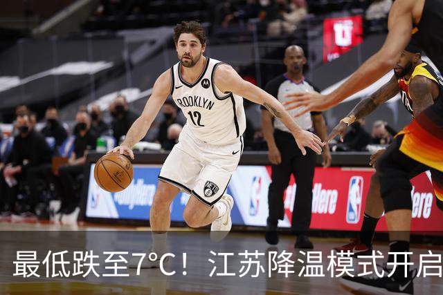 最低跌至7℃！江苏降温模式开启，还有阵雨来打卡