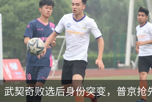 武契奇败选后身份突变，普京抢先交底划底线，塞尔维亚何去何从？