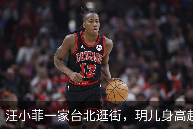 汪小菲一家台北逛街，玥儿身高超筱梅，汪宝坐在姥姥怀里乖巧可爱