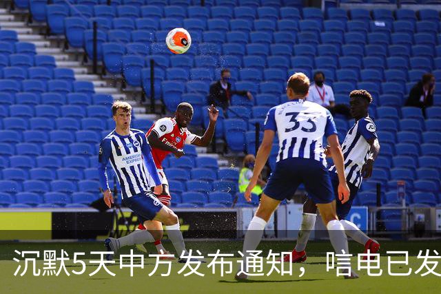 沉默5天中方发布通知，唁电已发往日本，林芳正：中日没必要对立