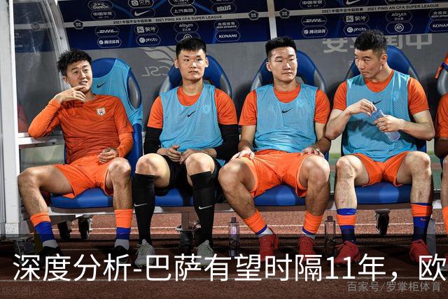 深度分析-巴萨有望时隔11年，欧冠夺冠？西甲欧战崛起，给出答案