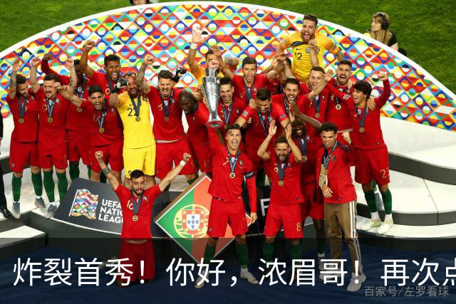 炸裂首秀！你好，浓眉哥！再次点燃NBA交易市场