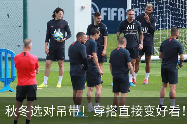 秋冬选对吊带！穿搭直接变好看！