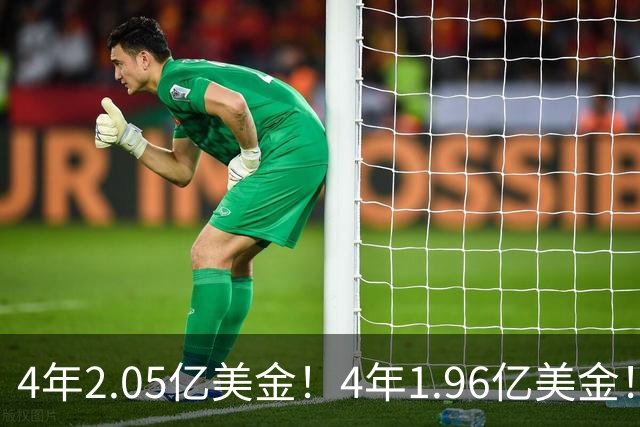 4年2.05亿美金！4年1.96亿美金！NBA最贵双塔伤停，班巴机会来了